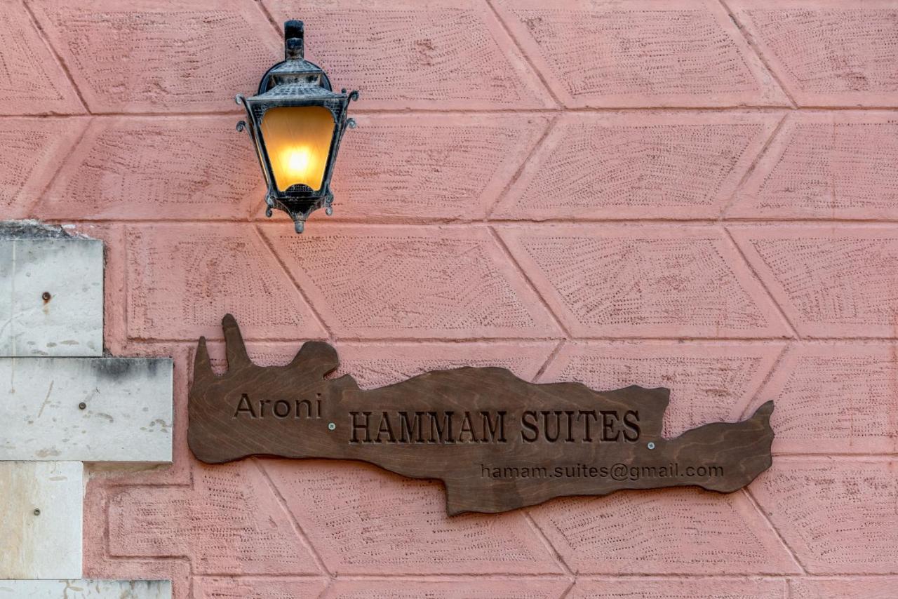 Aroni Cretan Comfortable House - Hamam Suites Aroni Exterior photo